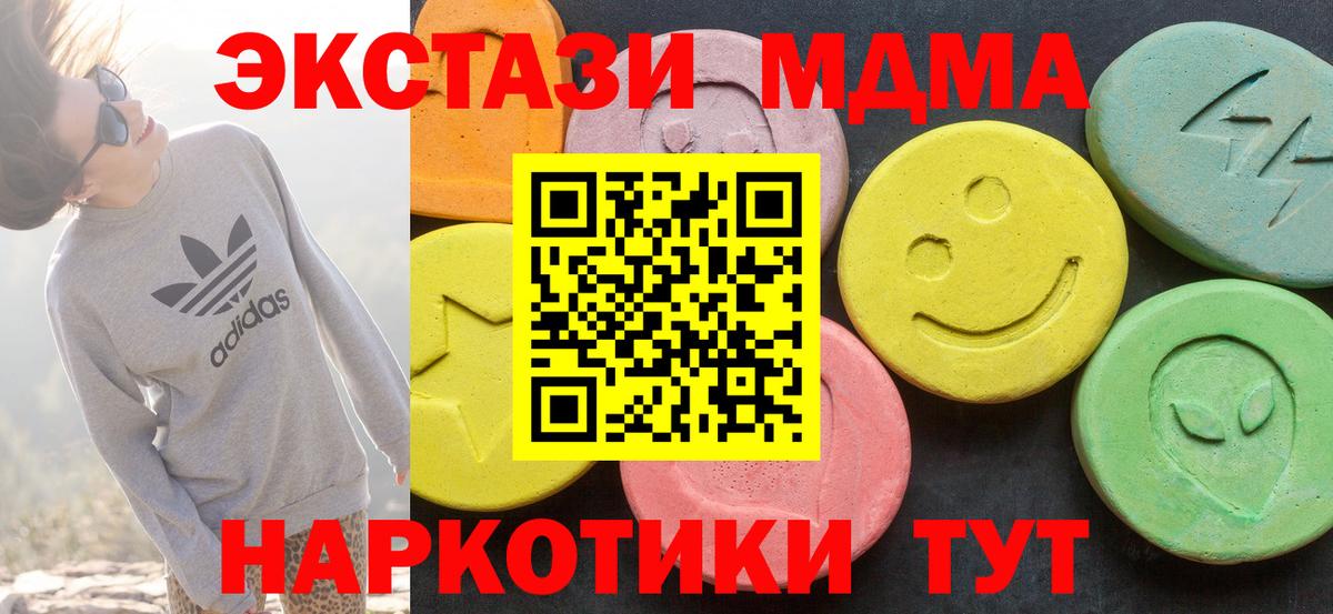Ecstasy VHQ  ЭКСТАЗИ бентли  Ecstasy  Вход с VPN  Северобайкальск 
