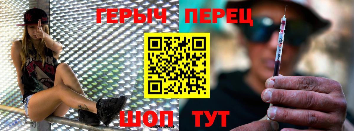 Героин белый Северобайкальск