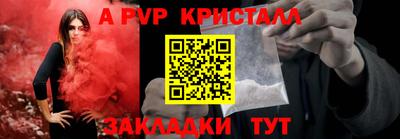 мефедрон мука Рузаевка