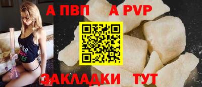 дистиллят марихуана Рыбинск