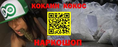 дистиллят марихуана Рыбинск