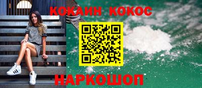 дистиллят марихуана Рыбинск