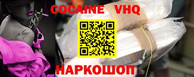 мефедрон мука Рузаевка