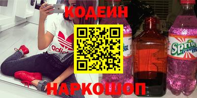 мефедрон мука Рузаевка