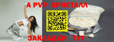 гашик Рязань