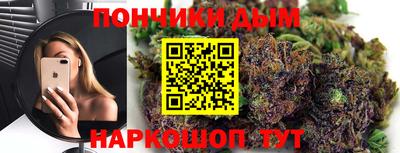 мефедрон мука Рузаевка