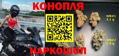дистиллят марихуана Рыбинск