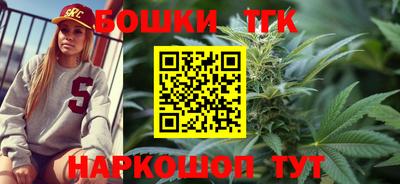 шишки Пушкино