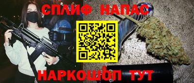 мефедрон мука Рузаевка