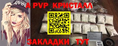 мефедрон мука Рузаевка