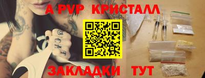 дистиллят марихуана Рыбинск