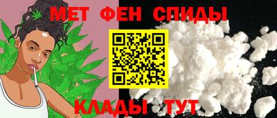 мефедрон мука Рузаевка
