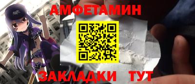 шишки Пушкино