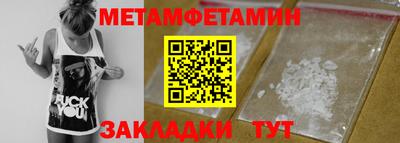 шишки Пушкино