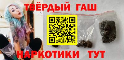 гашик Рязань