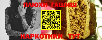 дистиллят марихуана Рыбинск