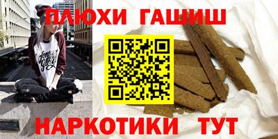 шишки Пушкино