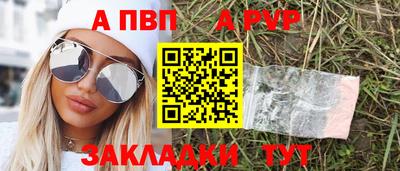 мефедрон мука Рузаевка