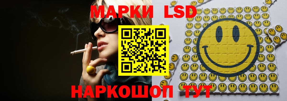 LSD-25 экстази ecstasy  Вход с VPN  Северобайкальск  ЛСД экстази  LSD-25 экстази кислота 