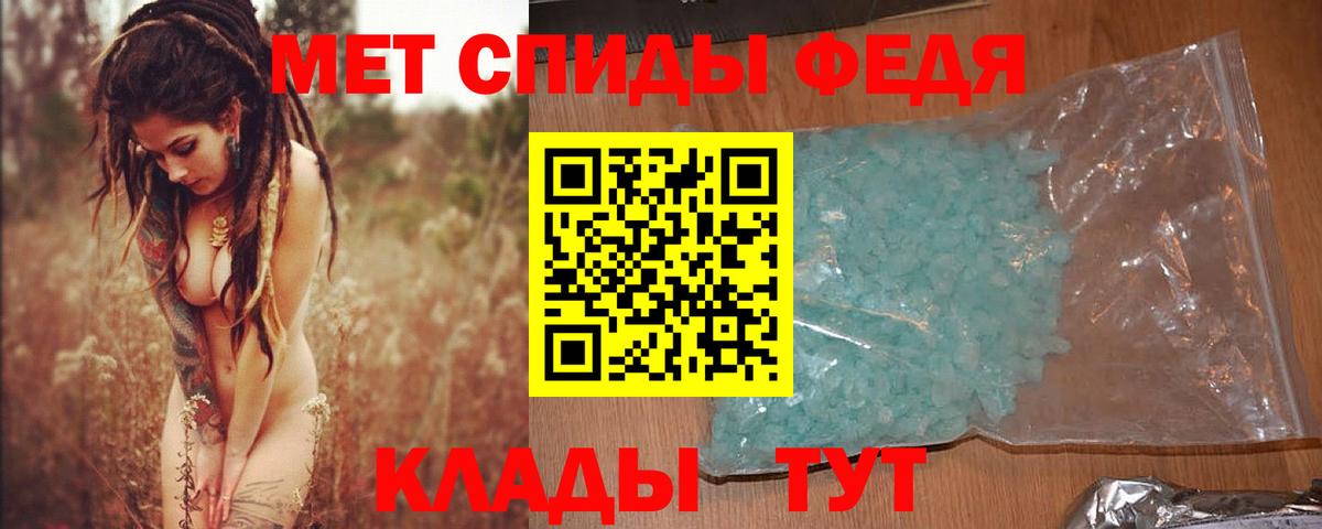 Метамфетамин витя Северобайкальск