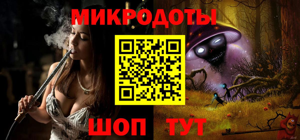 наркота  Вход с VPN  Северобайкальск  Галлюциногенные грибы мицелий 