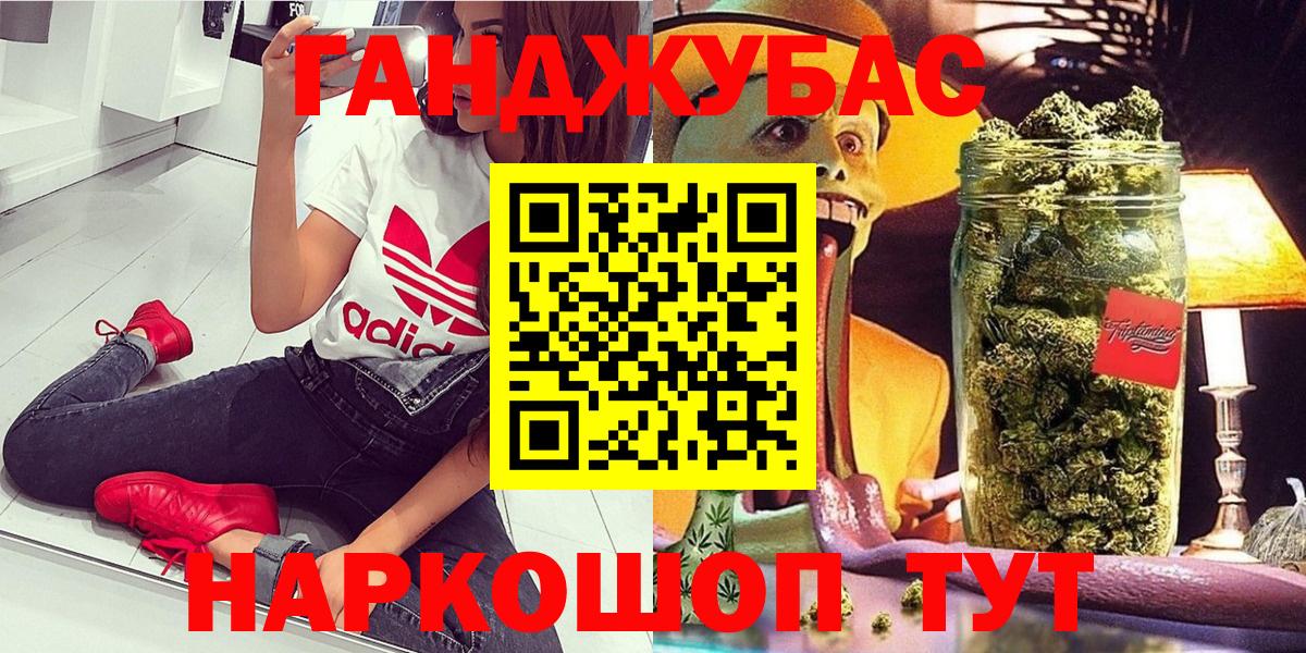 Канабис OG Kush Северобайкальск